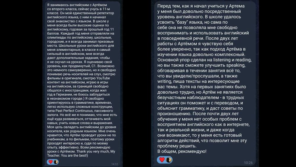 Репетитор английского языка. Online.