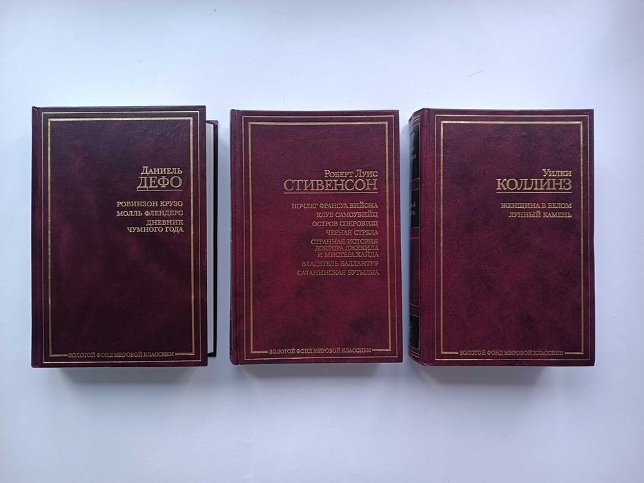 Апдайк Бальзак Виндж Воннегут Гете Дефо Камю Коллинз Пруст Уайльд Шоу