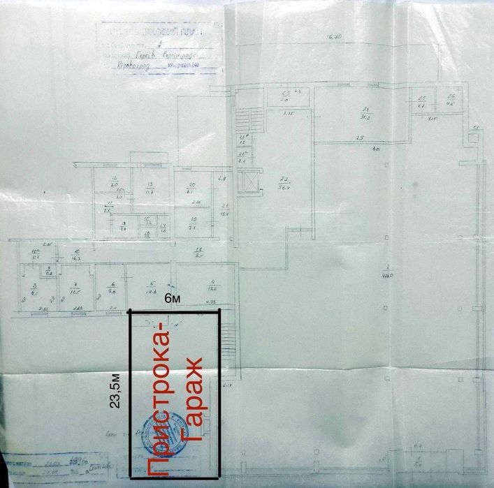 Продаж комерційного приміщення 1477 м.кв. м. Кропивницький