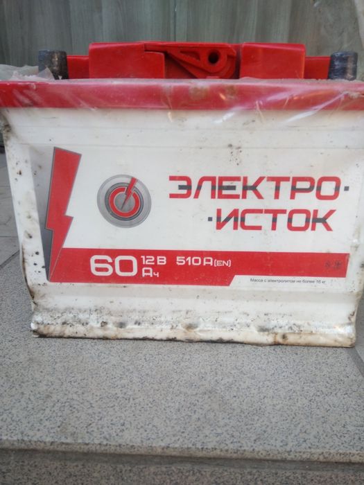 Аккумулятор рабочий