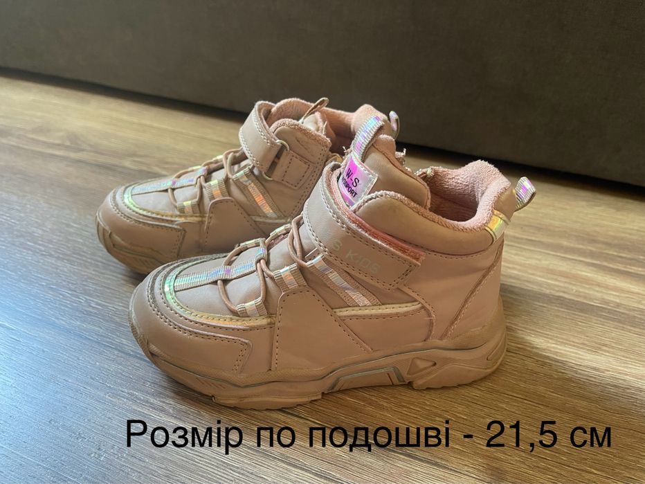 Демісезонні черевики на дівчинку, 29 розмір