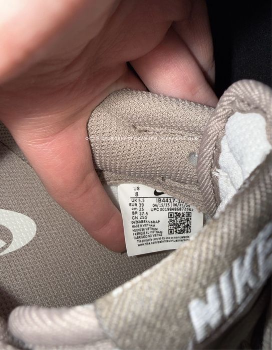 NEW Nike Dunk Low Sail Beige (in box)