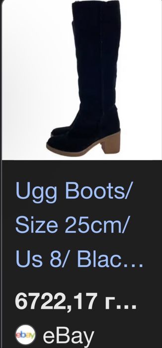 Зимові сапоги черевики UGG 39 (25-25.5 см) оригінал! Нові натуральні