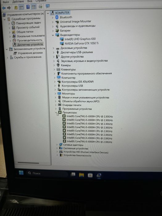 Игровой ноутбук HP nvidia 1050Ti.