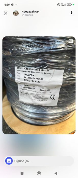Інвертор гібрідний Deye однофазный Deye 6 кВт sg05lp1 Акція в описі !!! Акумулятор Дея 16 квт 1900$ инвертор 6,8,10,12,15 16 20 кВт все на складе.