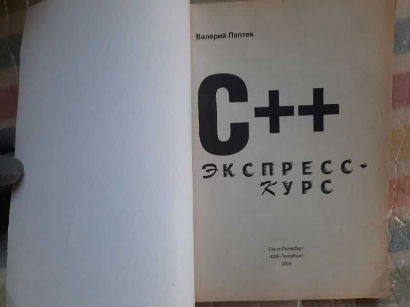 Комплект компьютерных книг