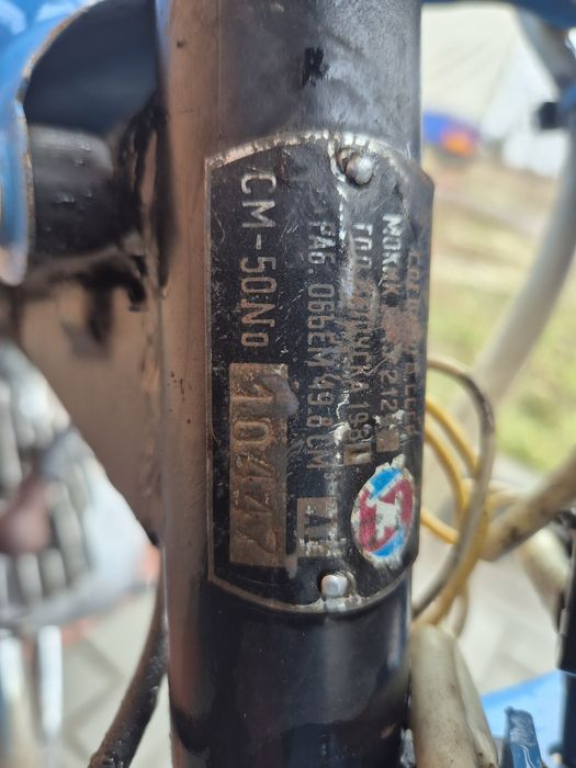 Мопед Рига Дельта