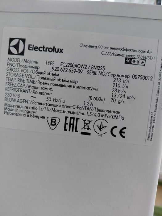 Sprzedam zamrażarkę elektrolux