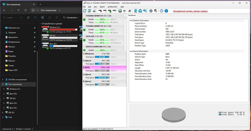 SSD внешний диск 2 tb жесткий диск