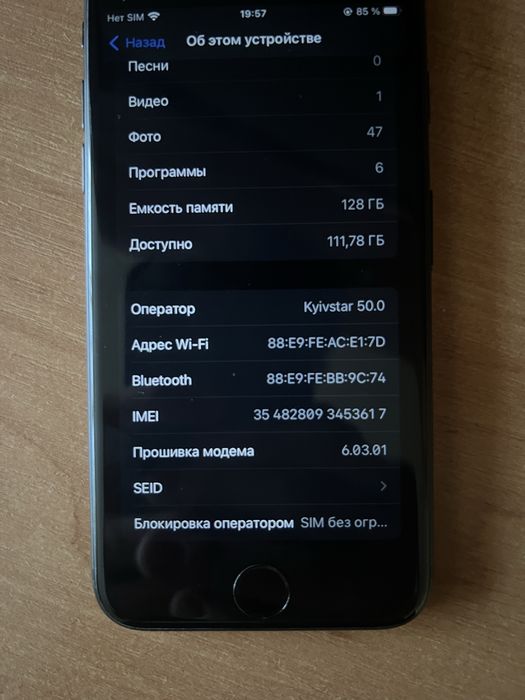 iPhone 7 128gb neverlock