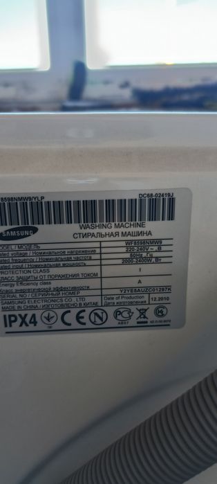 Запчастини до пральної машини Samsung  WF8598