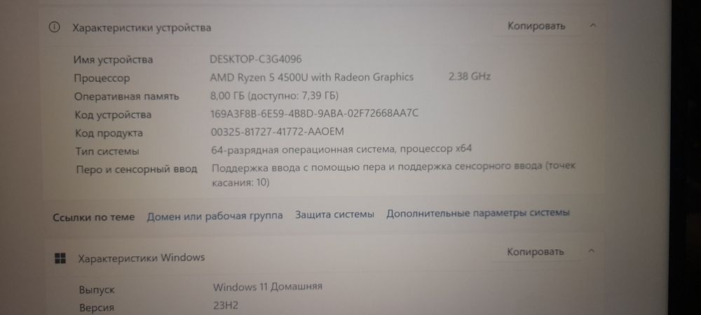 Ноутбук НР ENVI 360 2 в 1 трансформер