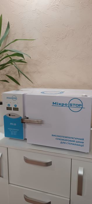 Сухожар Мікростоп ГП 15