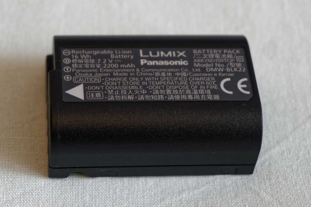 Aparat Panasonic Lumix S5D