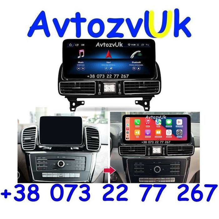 Дисплей Mercedes Benz ML M GL GLS GLE w166 x166 GPS CarPlay Android 16