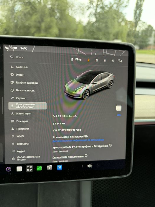 Tesla Model 3 2022 VIN 5YJ3E1EAXPF457352 фото оголошення 7 з 9