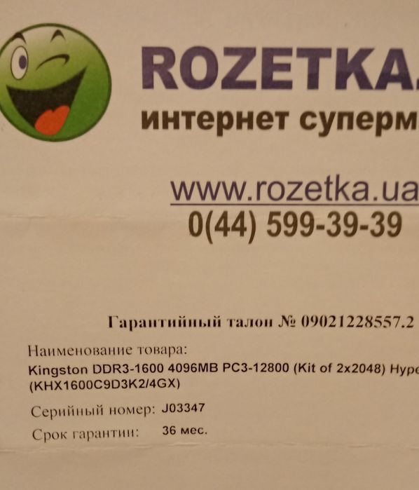 Продам пк системний блок