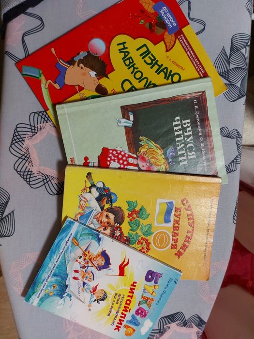 Супутник букваря + зошит Пізнаю навколишній світ