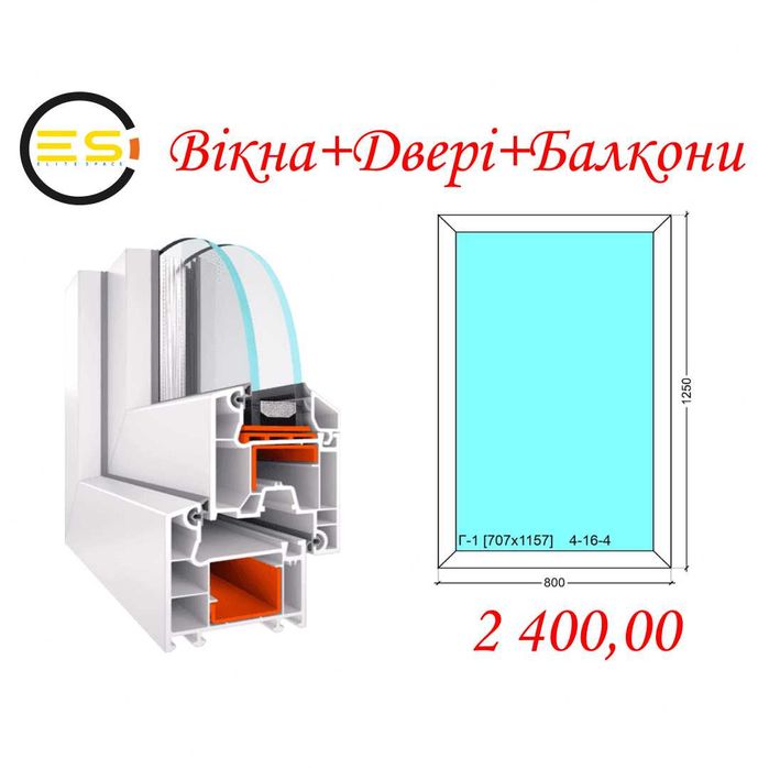 Вікна, Балкони, WDS, Veka, EKIPAZH, Виноси балконів БЕЗКОШТОВНА достав