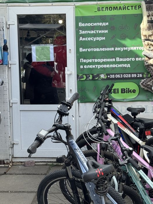 Ремонт велосипедів/Веломастерня/Сервіс Електровелосипедів