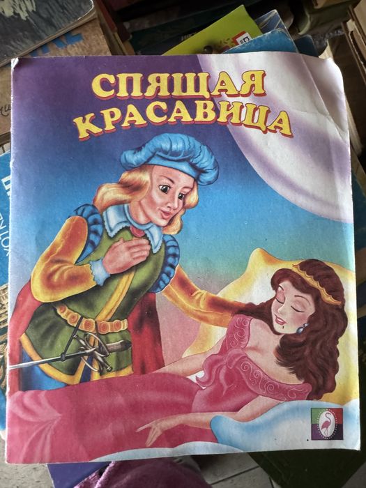 Спящая красавица. 2009г.