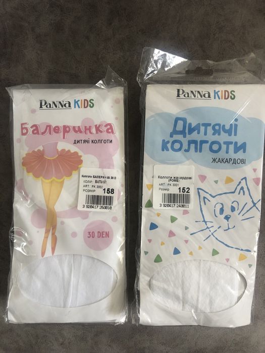 Колготы ажурные на девочку( котон)