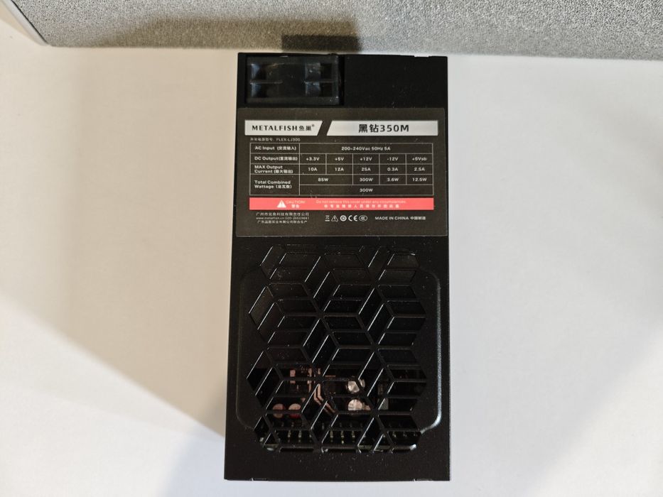 Блок живлення Metalfish FLEX 300W