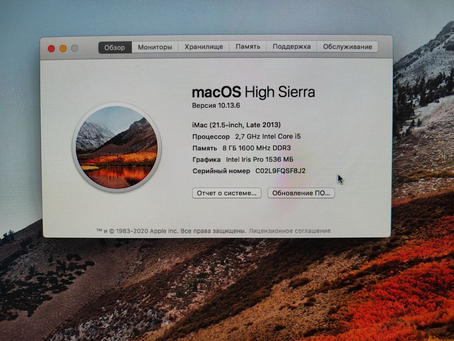Apple iMac 21.5" Late 2013 Intel i5 2.7GHz 8GB / 1TB