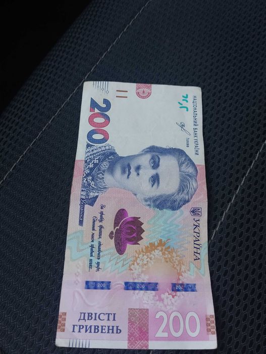 Банковская купюра