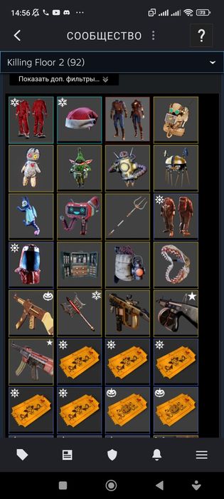 Овер сочный аккаунт в Стиме