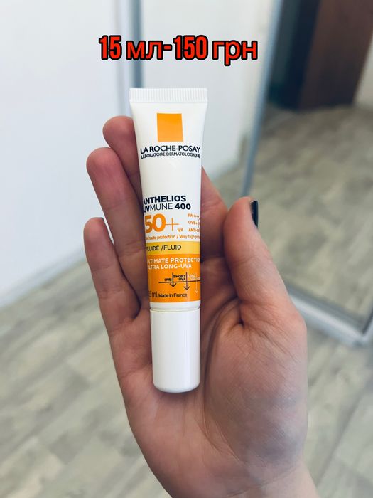 Лот косметика крем ретінол сироватка INSTYTUTUM  la roche posay vichy