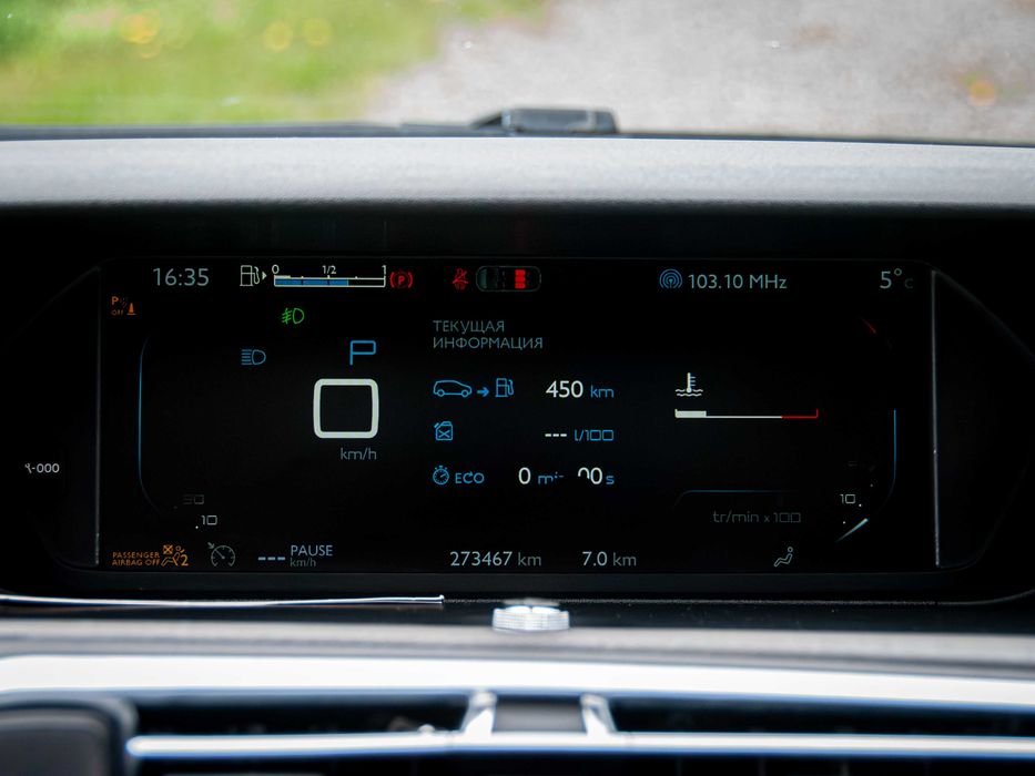 Citroen Grand C4 Picasso