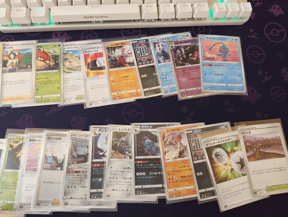 Pokémon bulk vstar and mega evolution
