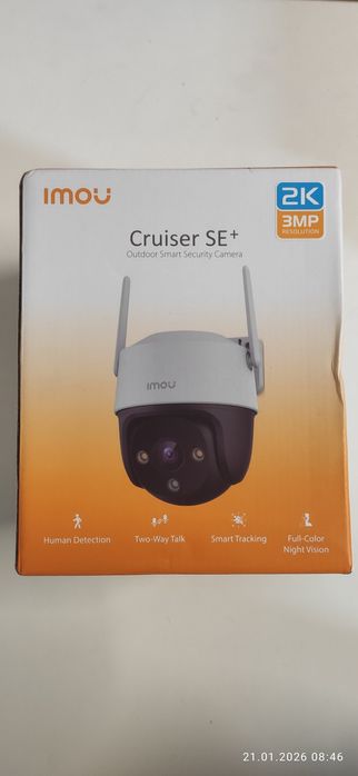 Камера відеоспостереження Cruiser SE+ 3mp