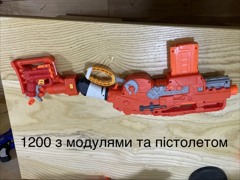 Продаю Nerf та x-shoot