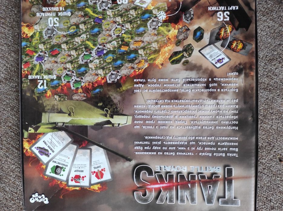 Игра Tanks battle