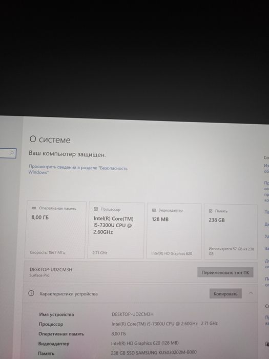 Планшет/ноутбук Microsoft surface pro 5, intel i5,8/256