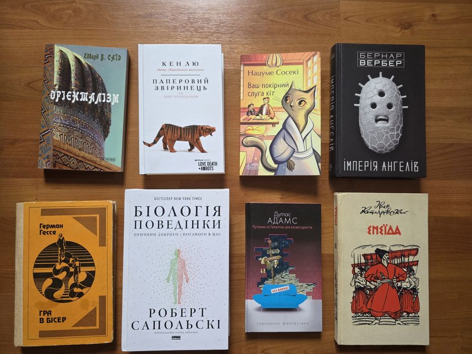 Книги Сенека, Берджес, Кіз, Буковськи, Муракамі, Гемінгвей