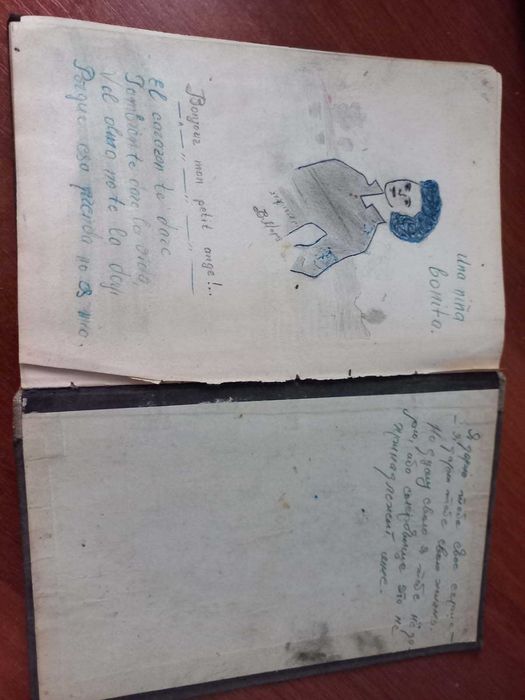 А.Н.Майковъ Полное собрание сочинений Том3. 1914 год