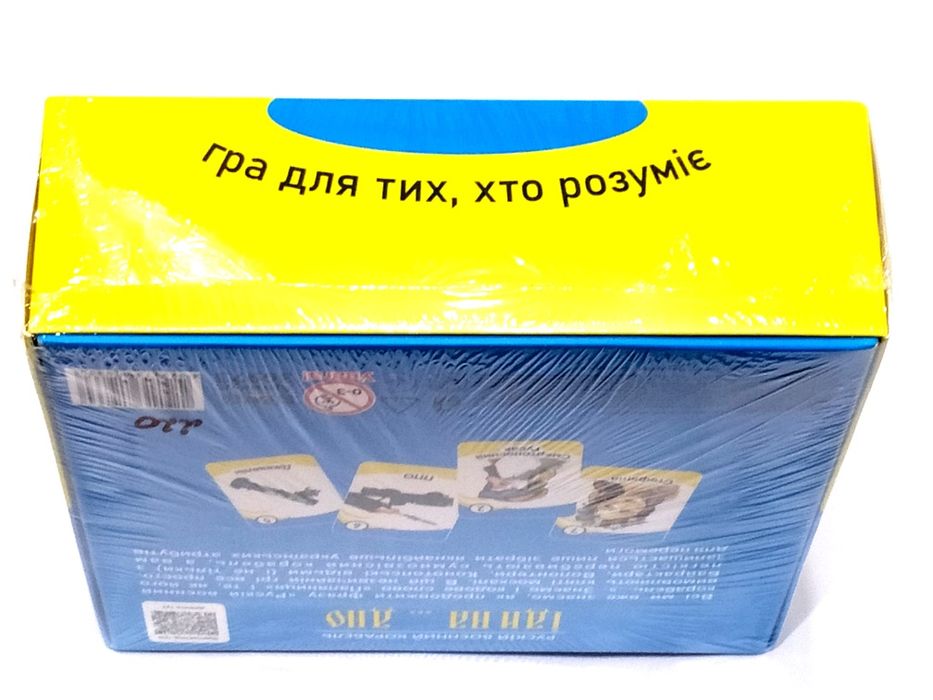 Цікава карткова гра