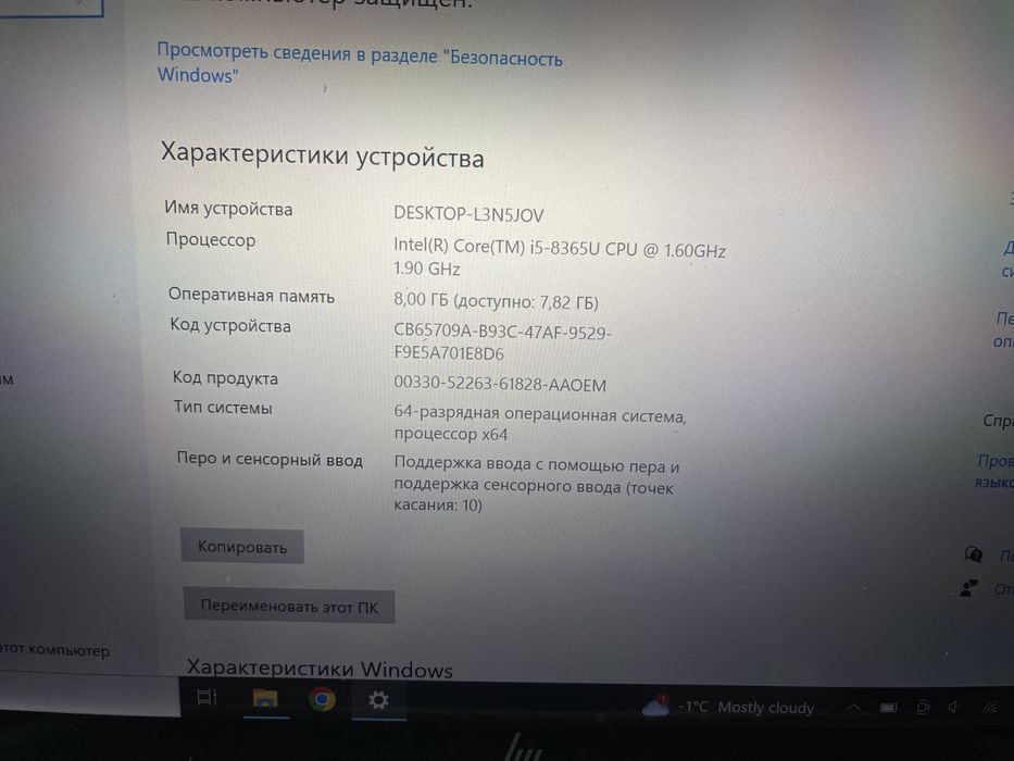 Ноутбук 2 in 1 HP x360 1030 G4 i5-8365u/8Gb/256SSD . C Гаранией