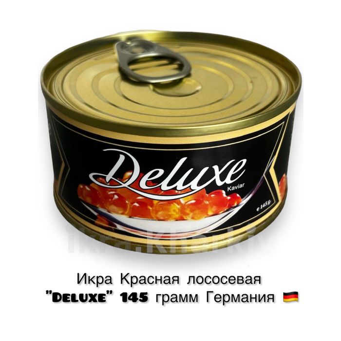 Икра красная Deluxe Акция