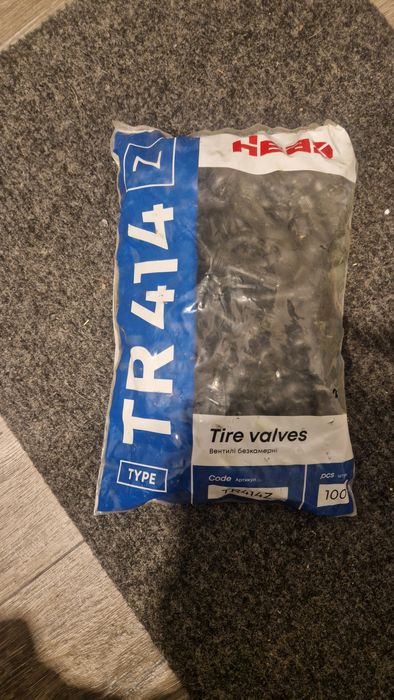 Вентиль безкамерний