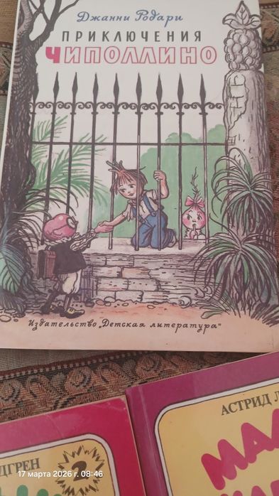 Дитячі казки. Ціна за всі.