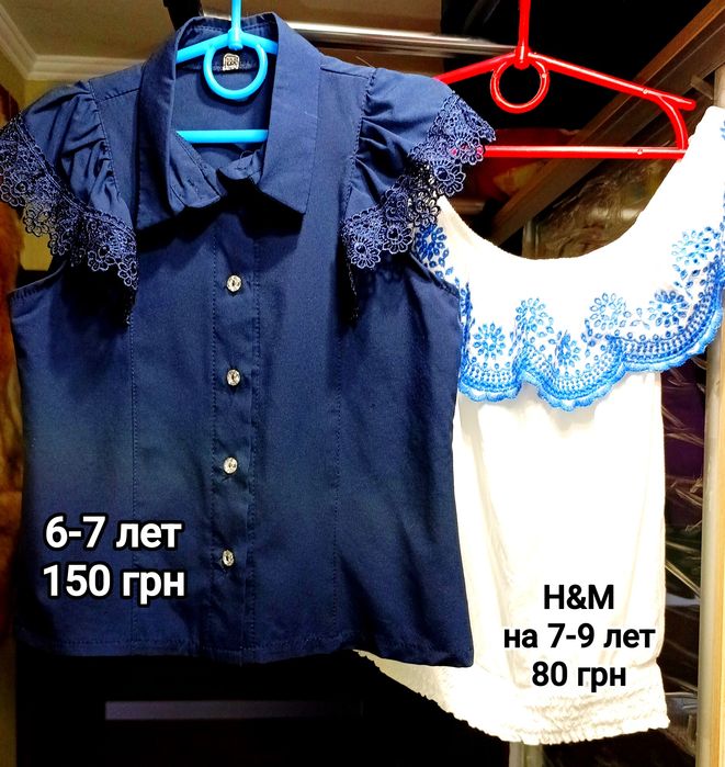 Новый гольф, сарафан в школу