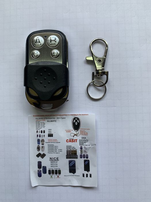 Пульт дубликатор Пульт для ворот универсальный