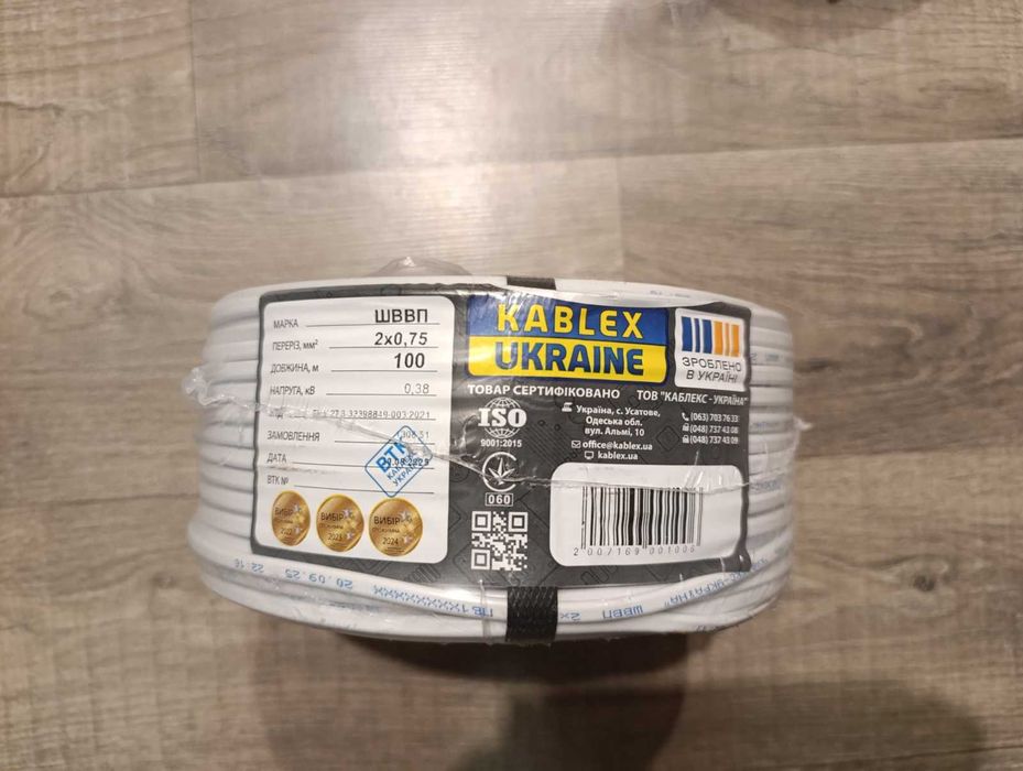 Дріт мідний. швп 2х0.75. бухта 100м Каблекс