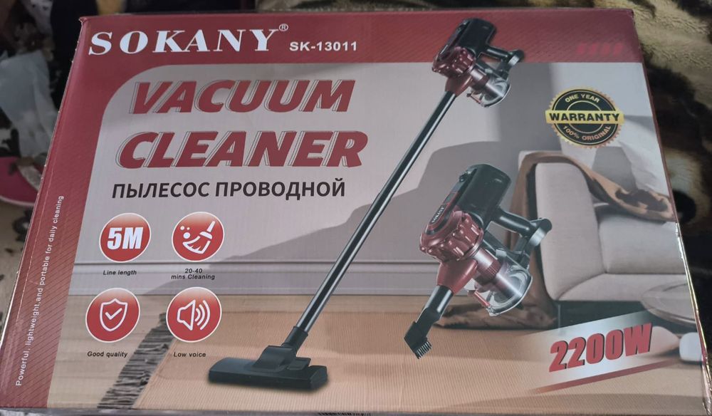 Пилосос потужний 220w