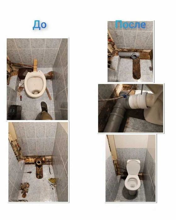 Сантехник. Отопление Водопровод Канализация Замена Стояков