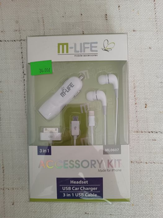 Komplet 3w 1 słuchawki ładowarka samochodowa i kabel USB do iPhone App